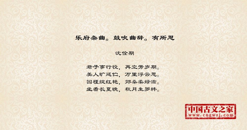 乐府杂曲。鼓吹曲辞。有所思