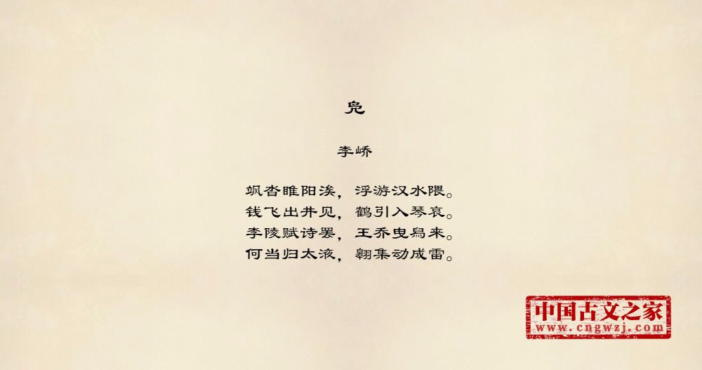 凫