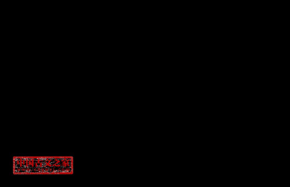 零陵赠李卿元侍御简吴武陵
