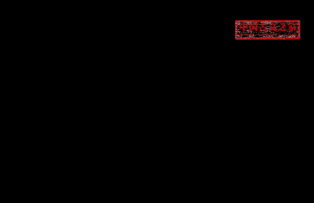 捣衣曲
