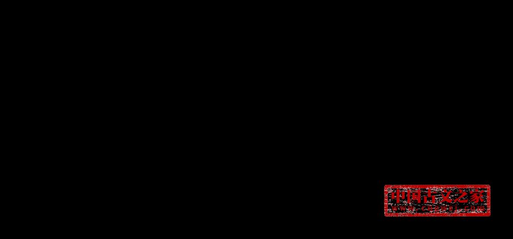 杨柳枝 / 柳枝词