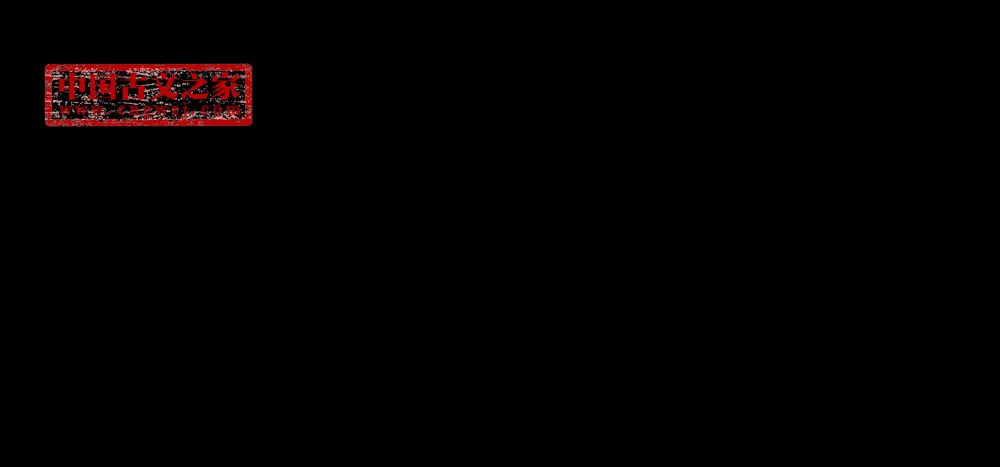 故洛城古墙