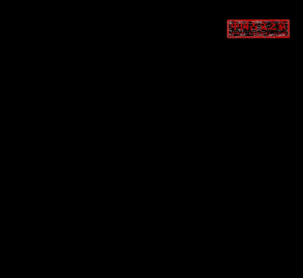 离妇