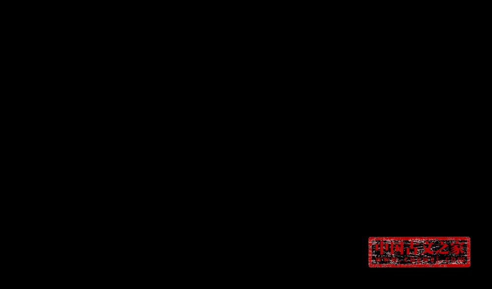 晚春欲携酒寻沈四著作，先以六韵寄之