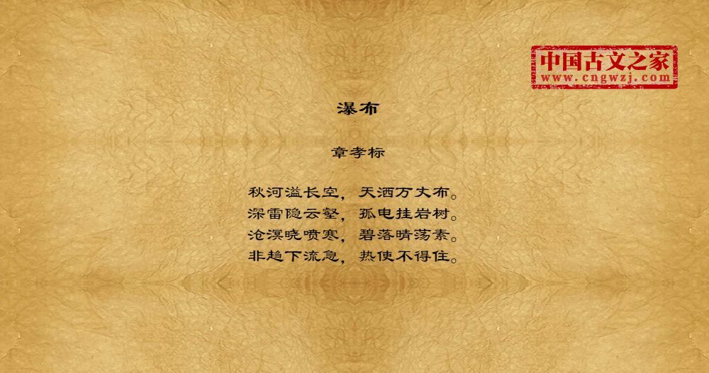 瀑布
