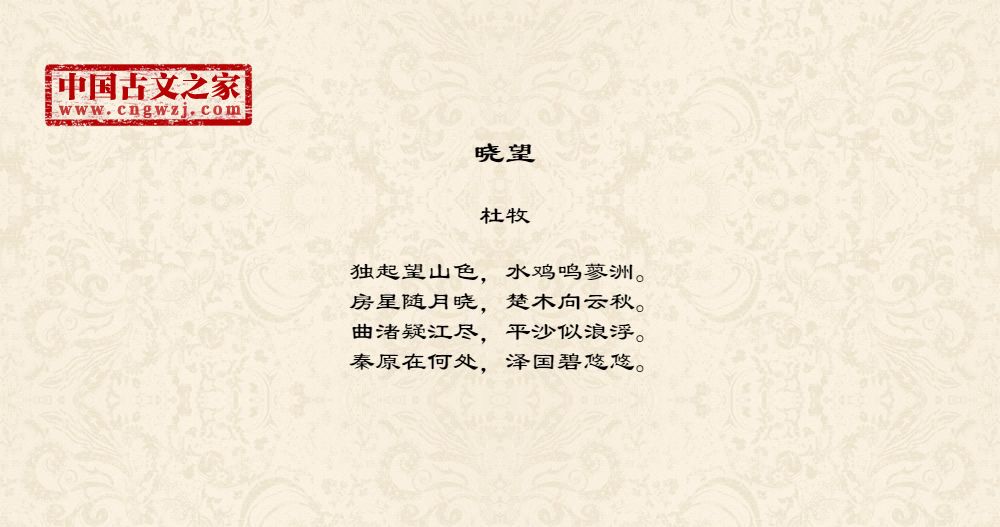 晓望