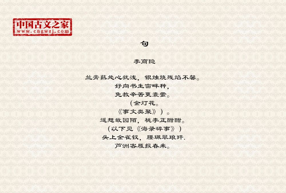 句
