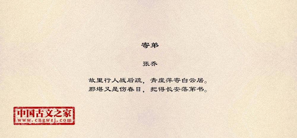 寄弟