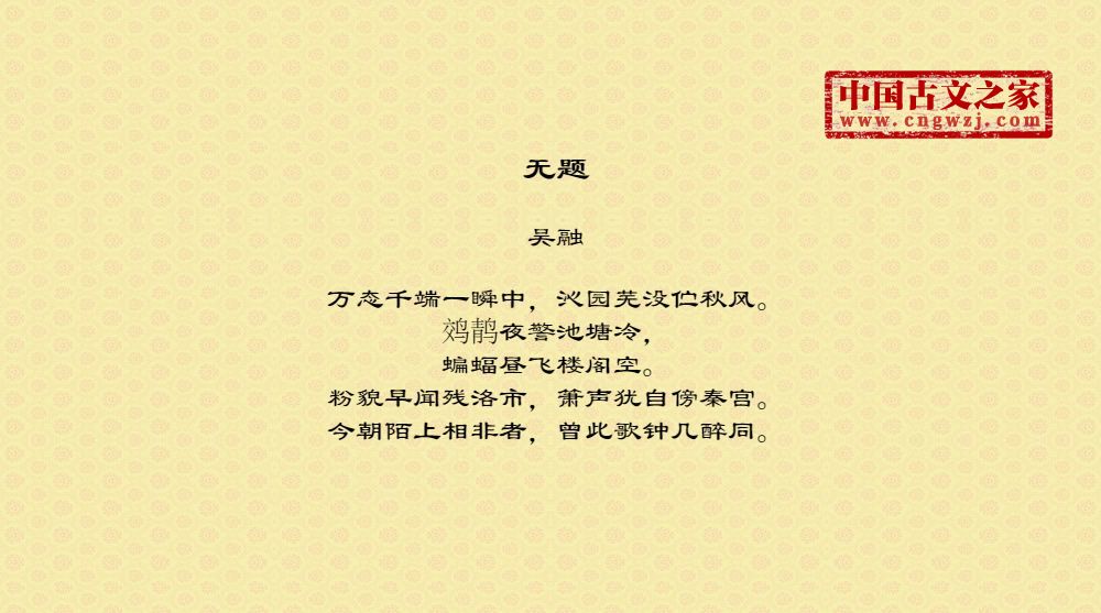 无题