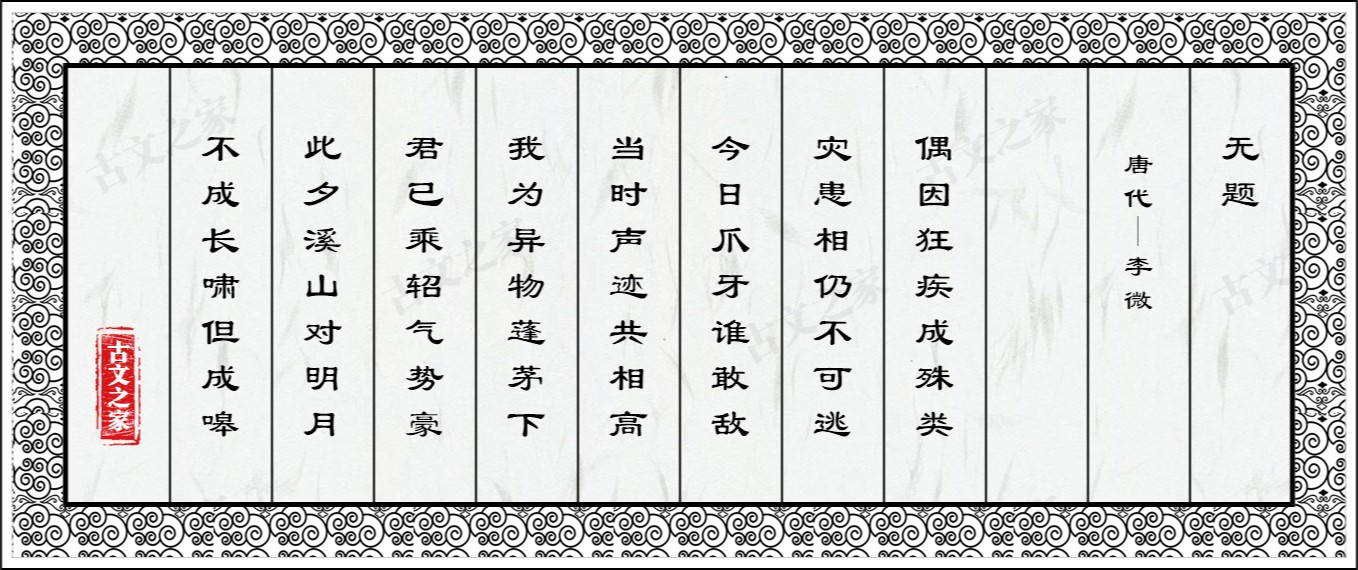 无题