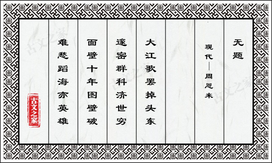 无题
