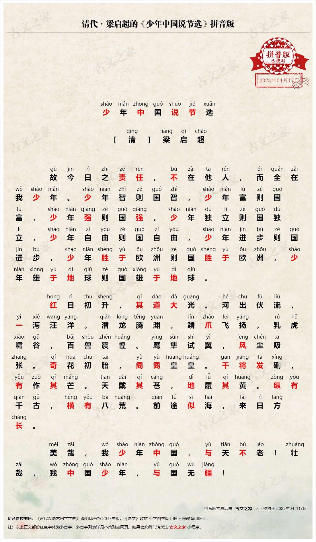 说球帝nba直播带你沉浸式体验每一场巅峰对决热血沸腾时刻