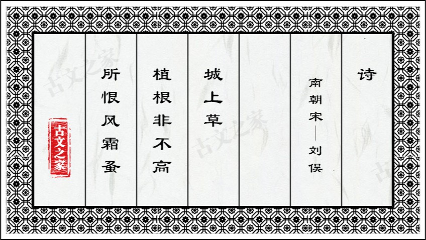 诗